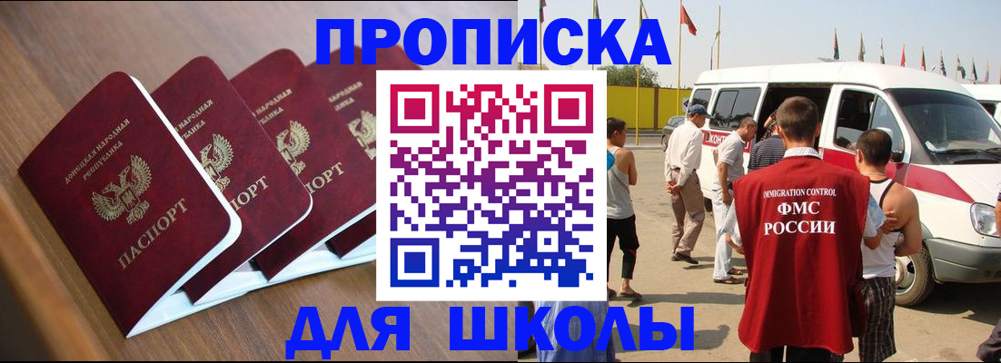 временная регистрация купить в Карталах