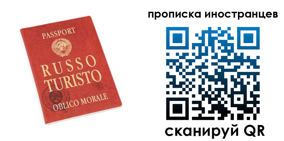 временная регистрация гарантия в Карталах