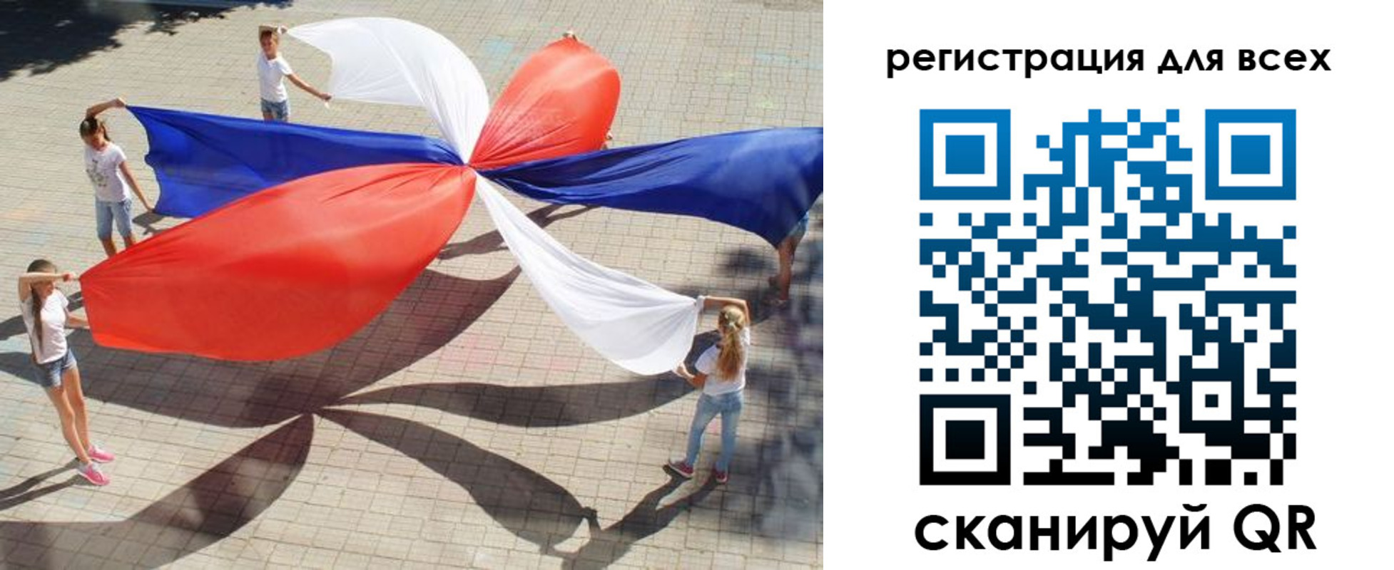 временная прописка в Карталах