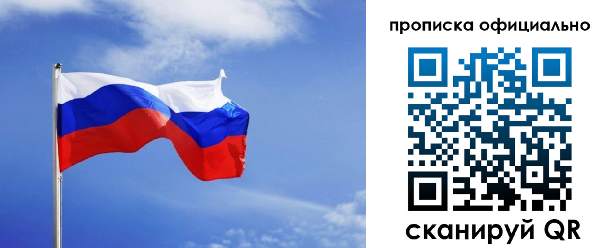 прописка для военкомата в Карталах