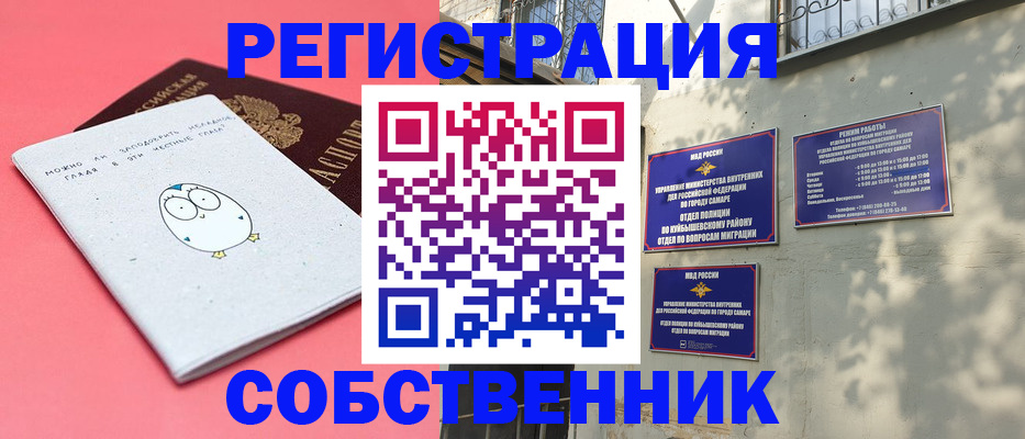 миграционный учет в Карталах