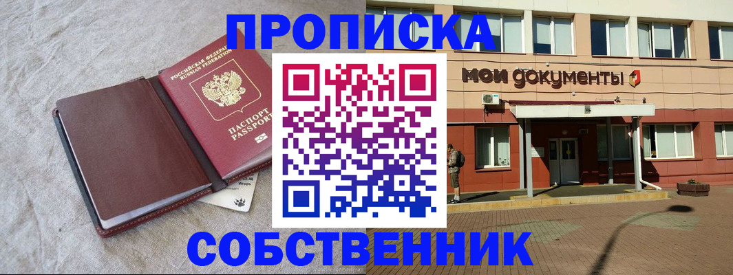 временная регистрация госуслуги в Карталах
