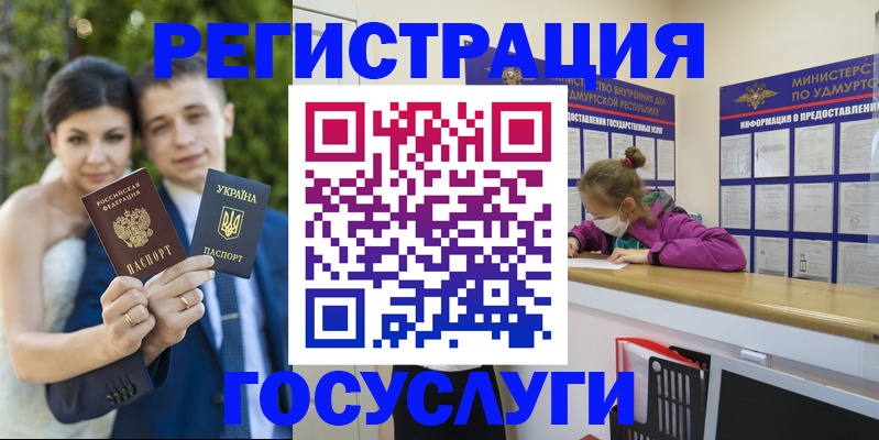 прописка поиск в Карталах