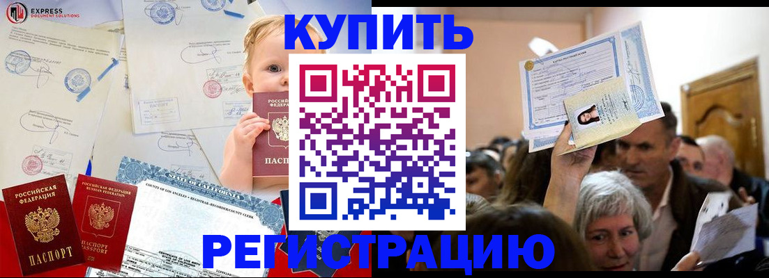 где прописаться в Карталах